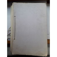 Справочник по валюте