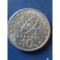 Греция 10 драхм 1978