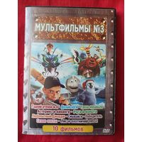 DVD Мультфильмы