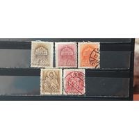 РАСПРОДАЖА ВЕНГРИЯ 1939г. Гаш.