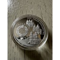 2000 лет (-летие) Христианства (для католической конфессии). 20 рублей 1999 год