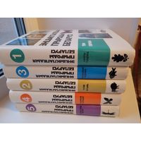 Энцыклапедыя прыроды Беларусі ў 5 тамах