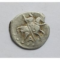 Иван IV Васильевич (Грозный) 1533-1584 гг. Копейка. /18