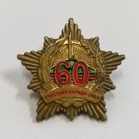 Участник парада 2004 Беларусь