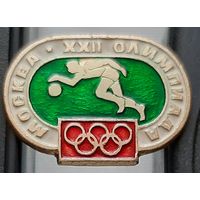 Москва ХХII Олимпиада. Баскетбол. Аф-51