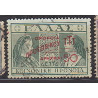 Известные люди Личности Королева Ольга и королева-мать София Надпечатка Борьба с туберкулезом Греция 1946 год  лот 7 С НАДПЕЧАТКОЙ ПОЛНАЯ СЕРИЯ