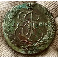 5 копеек 1780