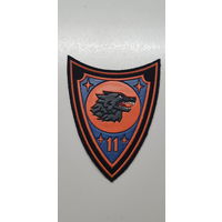 Шеврон 11 механизированная бригада Беларусь*