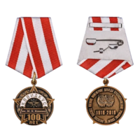 Юбилейная медаль 100 лет КВВИДКУС Киевское высшее военное инженерное дважды Краснознаменное училище связи имени М.И. Калинина