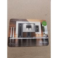 Календарик