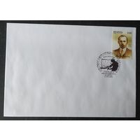 Беларусь 2002  Якуб Колос СГ .