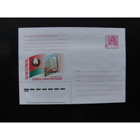 Продажа коллекции с 1 рубля! Художественные почтовые конверты РБ.