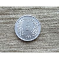 Werty71 Бирма Мьянма 1 пья 1966