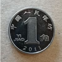Китай 1 цзяо, 2011 год, KM# 1210b,  ю