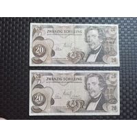 20 шиллингов 1967 год ,Австрия( 2 шт)