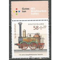 Германия. День почтовой марки. Локомотив. 2014г. Mi#3027.