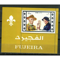 Фуджейра - 1971г. - Скауты. Япония. - 1 блок - полная серия, MNH [Mi bl. 62 A]. #O-Bl-Z-2-3