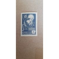 СССР. Стандарт. 1977г. чистая без клея