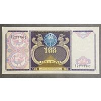 Банкнота 100 сум. 1994 год, Узбекистан. НЕ БЫЛА В ОБОРОТЕ.