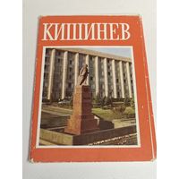 Набор открыток СССР