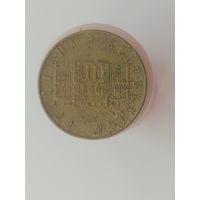 200 лир Всемирный день продовольствия Италия 1981 год  лот 44