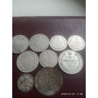 Серебро Александр 2. 10коп 1875,79  15коп 1879,80г. Александр 3 10коп 1891, 15 коп 1883г и 20 коп 1914г Николай 2. ВКЛ Двух денарий и 12 часть Тайлера