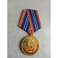 Медаль. 60 лет Космонавтике. КПРФ.