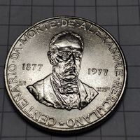 Португалия 25 эскудо 1977 года .