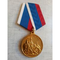 Медаль. За активную гражданскую позицию и патриотизм.