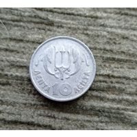 Werty71 Греция 10 лепт 1973 Рыба Птица