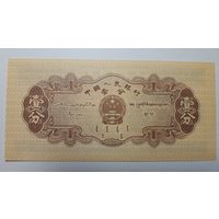 Китай, 1 фень 1953 г. UNC.