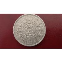 Великобритания. 2 шиллинга 1967.