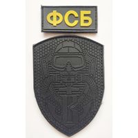 Шеврон группы боевых пловцов Управления "В" ЦСН ФСБ РФ, на липучке 5