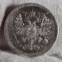 10 копеек 1907 год,  Николай II, ХОРОШИЕ