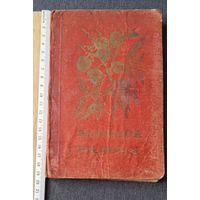 Награда срочности львов 1908 с 1 руб без мц распродажа коллекции
