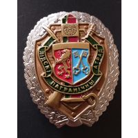 Лидский пограничный отряд.