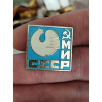 Мир ссср
