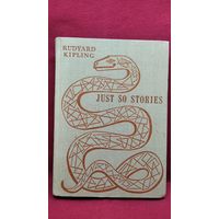 Rudyard Kipling Just so stories // Редьярд Киплинг Вот так сказки // Книга на английском языке