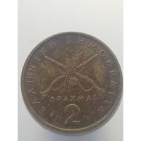 2 драхмы Греция 1976 год  лот 43