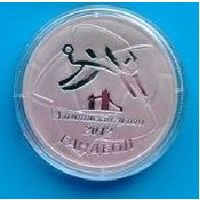 20 рублей 2012 серебро "Гандбол Олимпийские игры 2012"