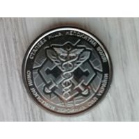 Украина 10 логистика чек. блеск с рубля