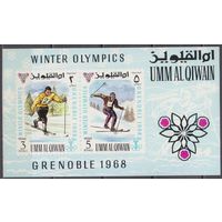 1968 Умм Аль Кивейн 241-42 / B12b Олимпийские игры 1968 года в Гренобле 6,00 евро