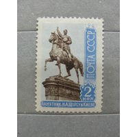 Продажа коллекции с 1 рубля! Чистые почтовые марки СССР.