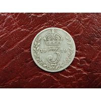 3 пенса Великобритания 1919 г.