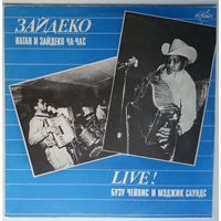 LP Натан и Зайдеко Ча-час, Бузу Чейвис и Мэджик Саундс - Zydeco Live! (1991)