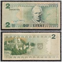 2 лита Литва 1993 г. серия DAD