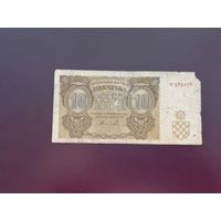 Хорватия  10 кун 1941