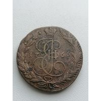 5 копеек 1766 год
