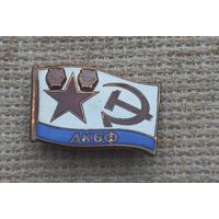 Знак. ДКБФ.