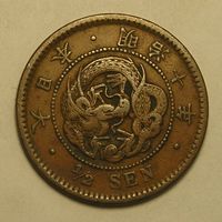 Япония, 1/2 Сен 1877 V - чешуйки